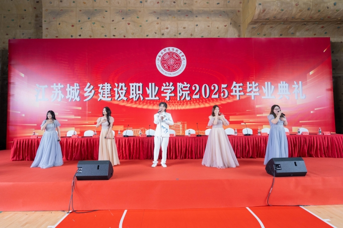 开云在线登录 - 开云（中国）举行2025年毕业典礼