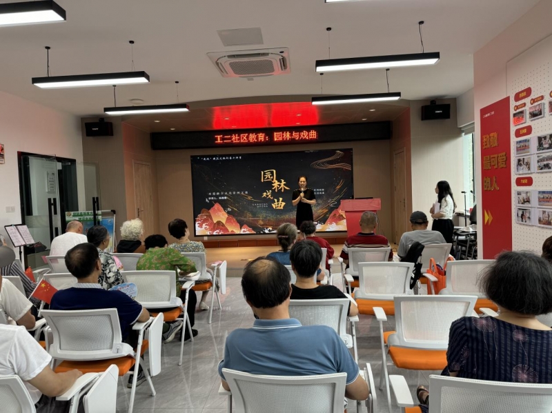 开云在线登录 - 开云（中国）管理工程学院党总支第二党支部开展“双遗融合”主题党课进社区活动